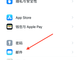 软件发手机短信怎么发