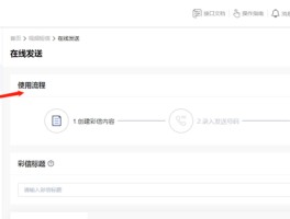 发短信做广告有效果吗知乎怎么发的