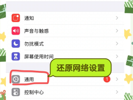 短信软件被误删怎么办恢复呢苹果