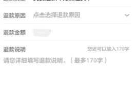 推广短信怎么取消订单