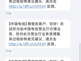 手机短信图标不见了怎么回事儿华为荣耀