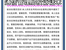 移动号码收不到短信是怎么回事儿