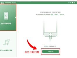手机的短信误删怎么恢复回来