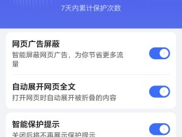 包含怎么关掉广告短信通知呢华为手机的词条
