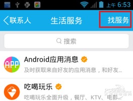 匿名发送短信的软件叫什么来着呢
