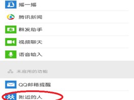 怎么关掉广告短信推送通知信息